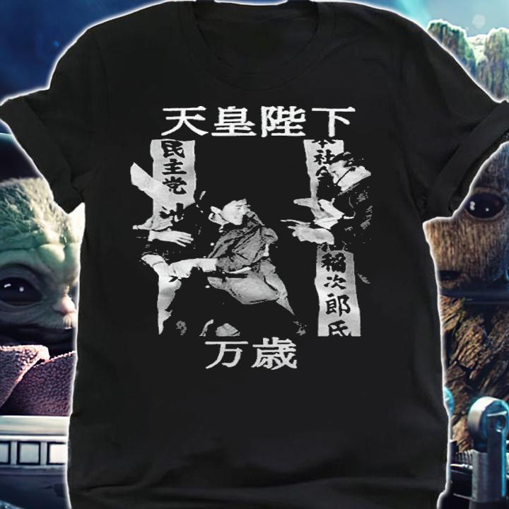 Otoya Yamaguchi stabbed Mr. Asanuma T-shirt t-shirt shirt