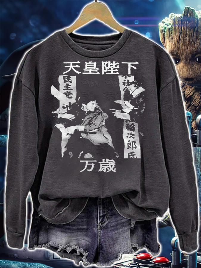 Otoya Yamaguchi stabbed Mr. Asanuma T-shirt t-shirt sweatshirt