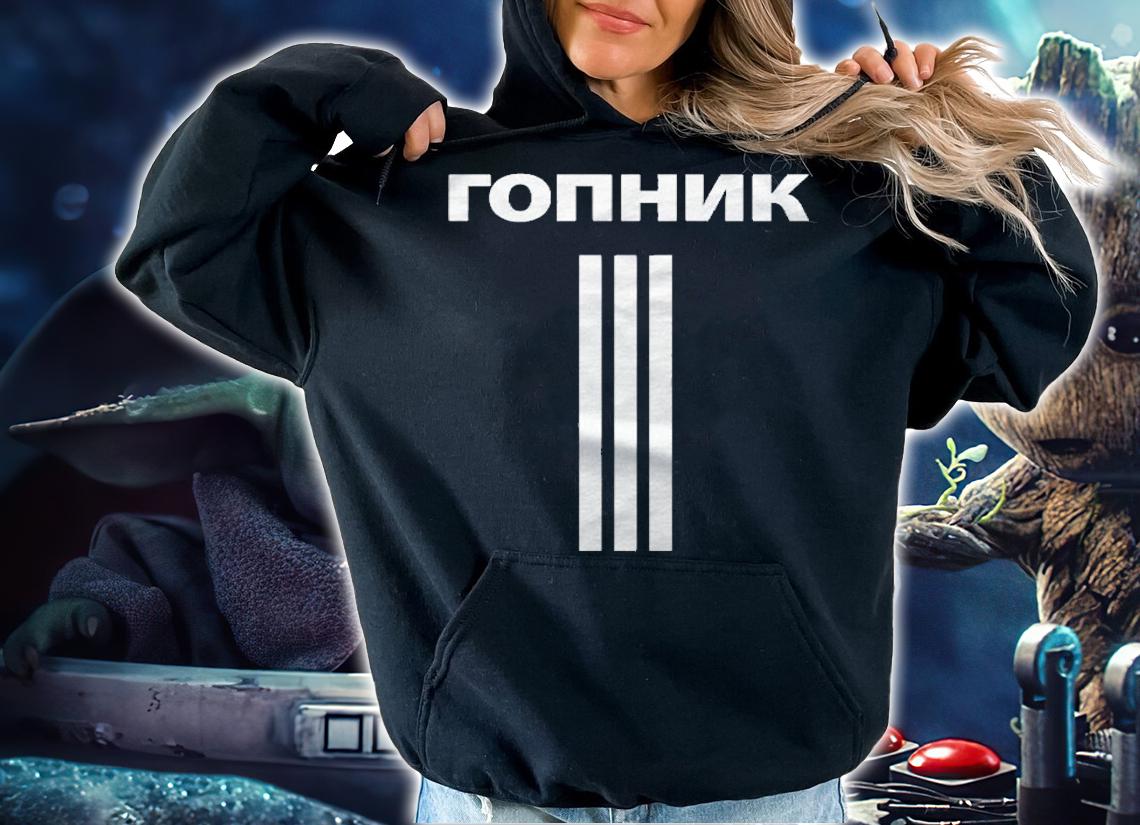 Gopnik 3 Stripes Squatting Slav Russian Pullover Shirt