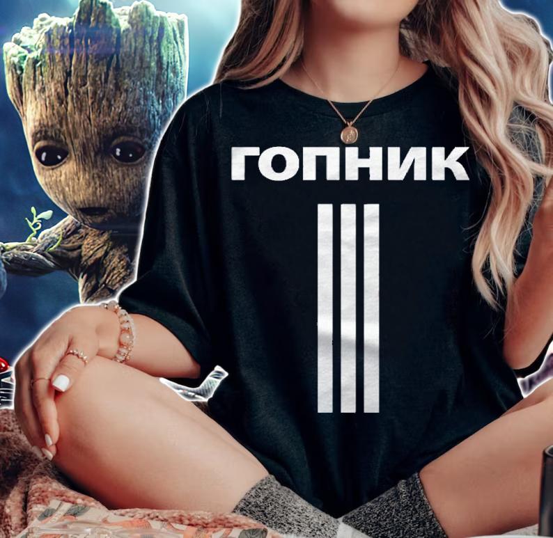 Gopnik 3 Stripes Squatting Slav Russian Pullover Shirt