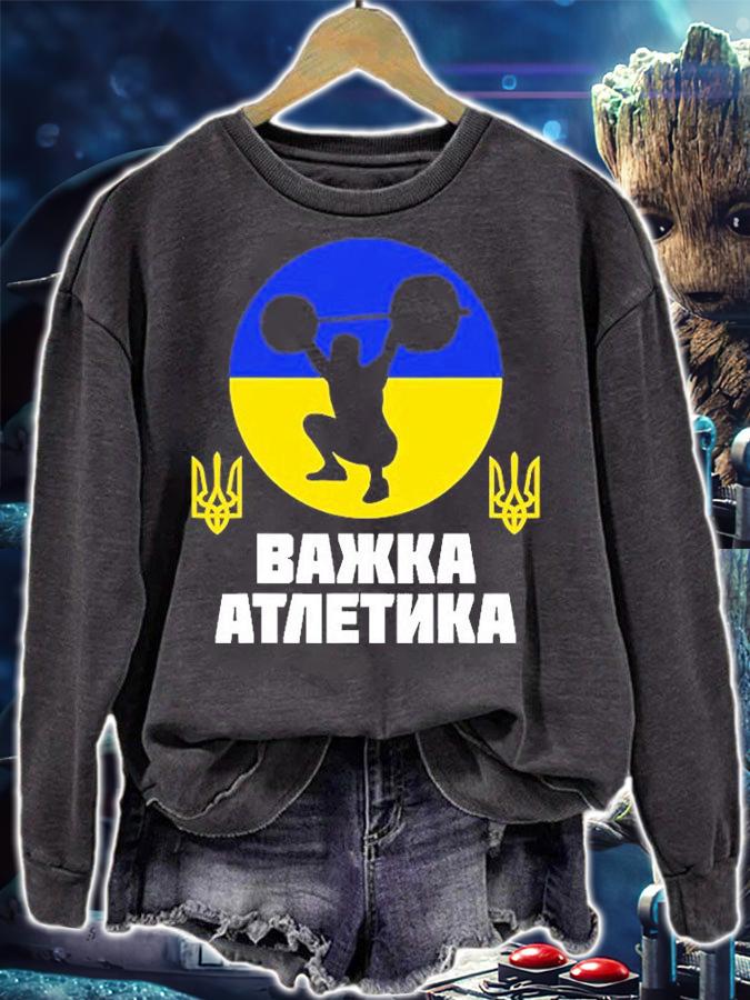Ukrainian Ukraine Weightlifting Ukraine Flag T-Shirt